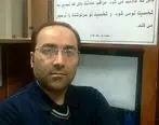 با حکم مدیر عامل آلومینای ایران، حسن پاد به سمت مدیریت روابط عمومی منصوب شد