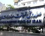 صندوق ضمانت صادرات ایران در سال گذشته رکورد زد