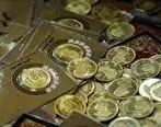 هر قطعه سکه تمام بهار آزادی امروز در بازار چند داد و ستد شد؟ 
