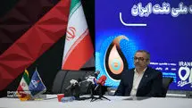 افزایش دکل‌های حفاری امور اکتشاف شرکت ملی نفت ایران به ۱۰ دستگاه