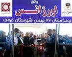 افتتاح مرکز اورژانس بیمارستان 22 بهمن شهرستان خواف