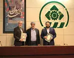 بهره‌مندی از ظرفیت‌های بانک شهر برای توسعه خدمات رسانی به شهروندان شیرازی
