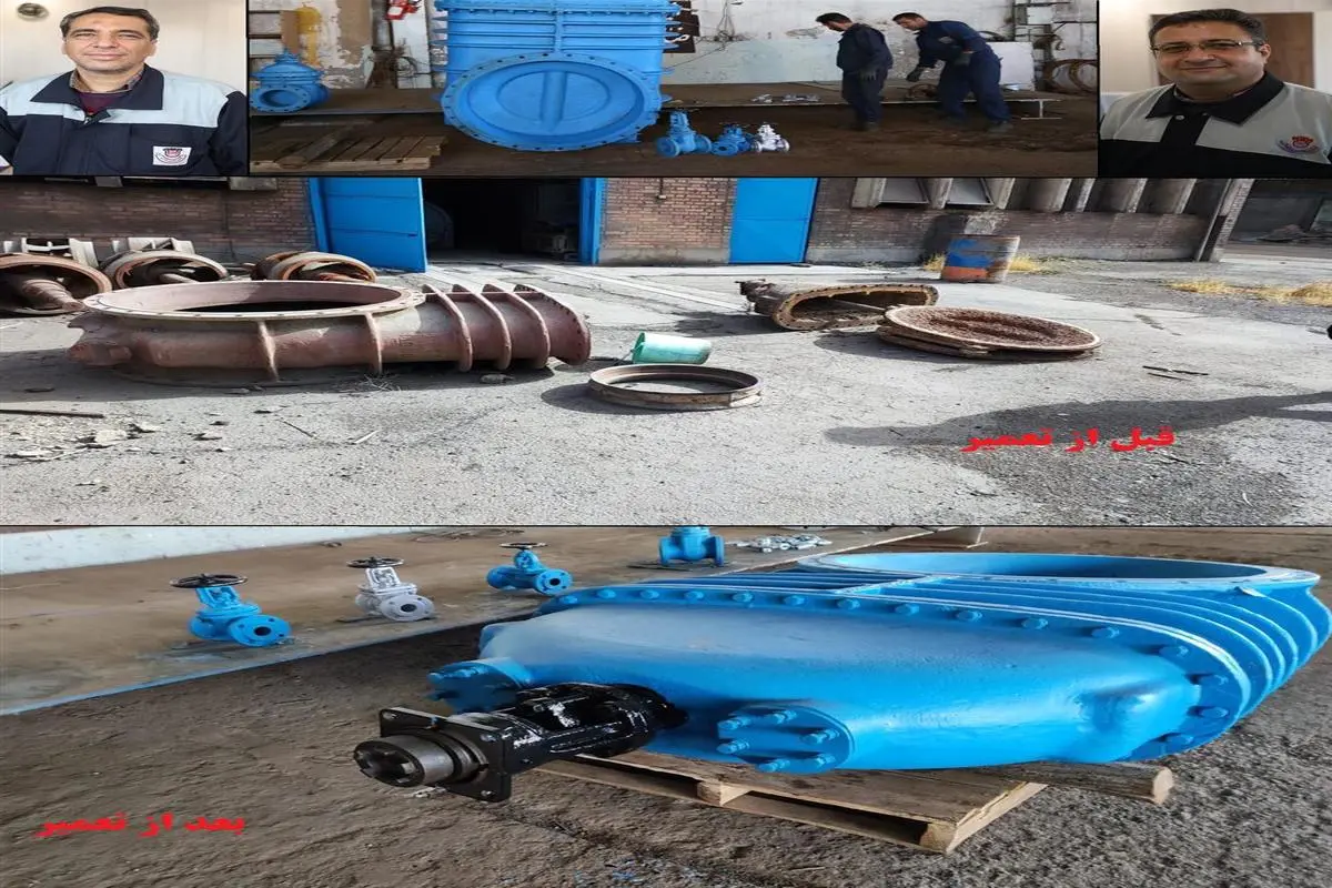 تاسیس و تجهیز کارگاه سرویس و تعمیر ولوهای صنعتی کارخانه ذوب آهن اصفهان