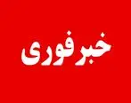 فوری | تغییر ساعت کاری ادارات ‎تهران | آخرین اخبار تغییر ساعت کاری ادارات تهران در خرداد ۱۴۰۱ 