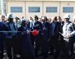 نیروگاه ۱۲ مگاواتی کارخانه سیمان انارک افتتاح شد