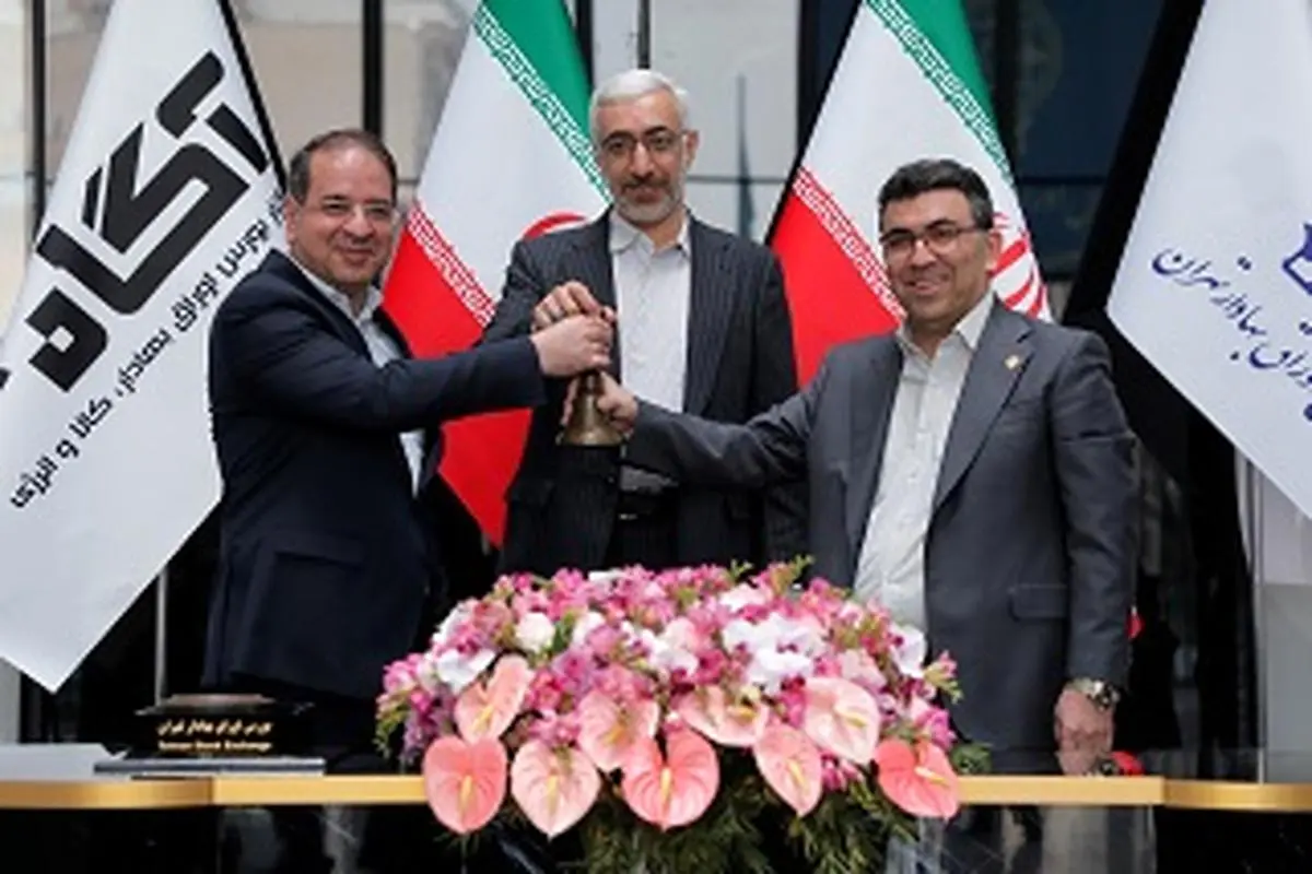آغاز معاملات اولین صندوق سرمایه گذاری بخشی در بورس تهران