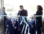 افتتاح ساختمان جدید شعبه بیمه تجارت‌ نو در استان گلستان