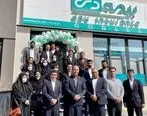 آیین بازگشایی ساختمان جدید شعبه کرمانشاه شرکت بیمه دی برگزار شد