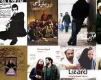 ببینید | سینمای ایران 122 ساله شد | روایتی جالب از 122 سالگی سینمای ایران