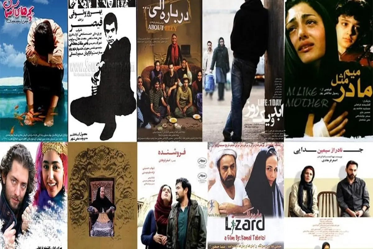 ببینید | سینمای ایران 122 ساله شد | روایتی جالب از 122 سالگی سینمای ایران