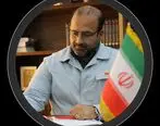 پیام مدیرعامل فولاد خوزستان در پی حادثه تروریستی حرم احمد بن موسی (ع) شیراز