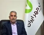 کارکنان بانک قرض الحسنه مهر ایران استان فارس کارت اهدای عضو گرفتند