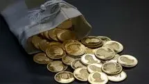 آغاز حراج سکه طلا توسط دولت | چند سکه حراجی می‌توان سفارش داد؟
