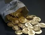 آغاز حراج سکه طلا توسط دولت | چند سکه حراجی می‌توان سفارش داد؟