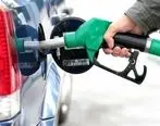 اخبار انرژی| سهمیه بنزین کدام خودروها قطع میشود؟