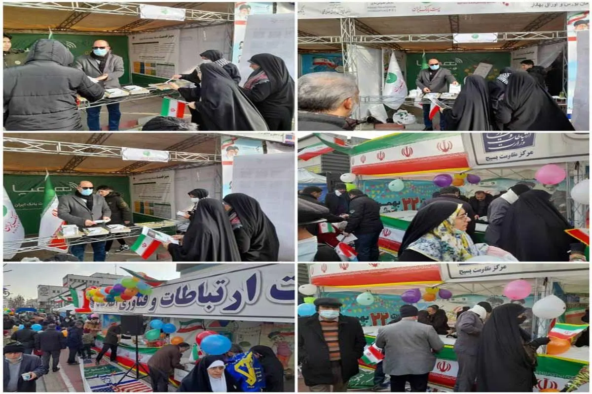 برپایی دو غرفه پست بانک ایران در مسیر راهپیمایی ۲۲ بهمن تهران به روایت تصویر