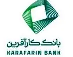 اعلام ساعت کاری بانک کارآفرین در لیالی قدر