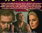 کولاک فرازمینی علی شادمان در سریال یاغی | داستان جذاب سریال یاغی لو رفت