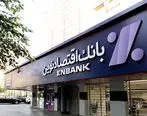 افتتاح شعبه فلکه دوم نیروی هوایی بانک اقتصادنوین در تهران