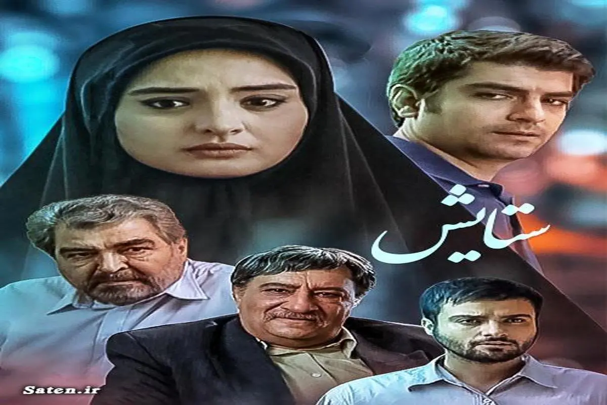 بازیگر سریال ستایش درگذشت | سیرتا پیاز ماجرای فوت امید علـیمردانی