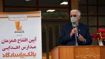 گامی دیگر در راستای مسئولیت‌های اجتماعی بانک پاسارگاد؛ کلنگ‌زنی و افتتاح 6 مدرسه در استان‌های خوزستان و لرستان
