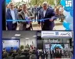  ساختمان جدید بیمه سرمد در مازندران افتتاح شد