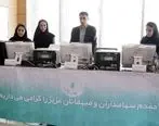 مجمع عمومی عادی شرکت اقتصادی نگین گردشگری ایرانیان برگزار شد