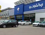قیمت روز محصولات ایران خودرو در بازار 