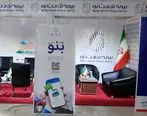 مشارکت فعالانه بیمه تجارت‌نو در نمایشگاه خودرو کردستان