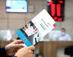 کتابچه اطلاع‌رسانی «آشنایی با قوانین جدید چک» در دسترش مشتریان بانک دی قرار گرفت

