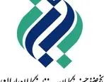 بیانیه انجمن صنفی خبرنگاران و روزنامه نگاران ایران به مناسب شهادت خبرنگاران مستقر در غزه