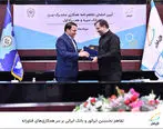  تفاهم نخستین اپراتور و بانک ایرانی بر سر همکاری‌های فناورانه