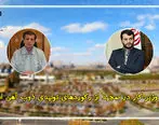 توئیت وزیر کار در تمجید از رکوردهای تولیدی ذوب آهن اصفهان