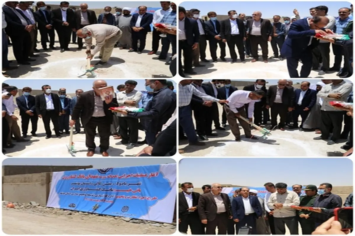 آغاز عملیات اجرایی احداث مدرسه شهدای بانک کشاورزی در استان بوشهر