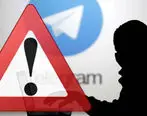 هشدار بانک سینا نسبت به سوء استفاده سودجویان از نام این بانک در پیام رسان تلگرام

