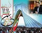 پیام مدیرعامل بیمه کوثر به مناسبت چهل و سومین سالروز پیروزی انقلاب اسلامی