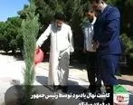 کاشت نهال یادبود توسط رئیس‌جمهور در فولاد مبارکه