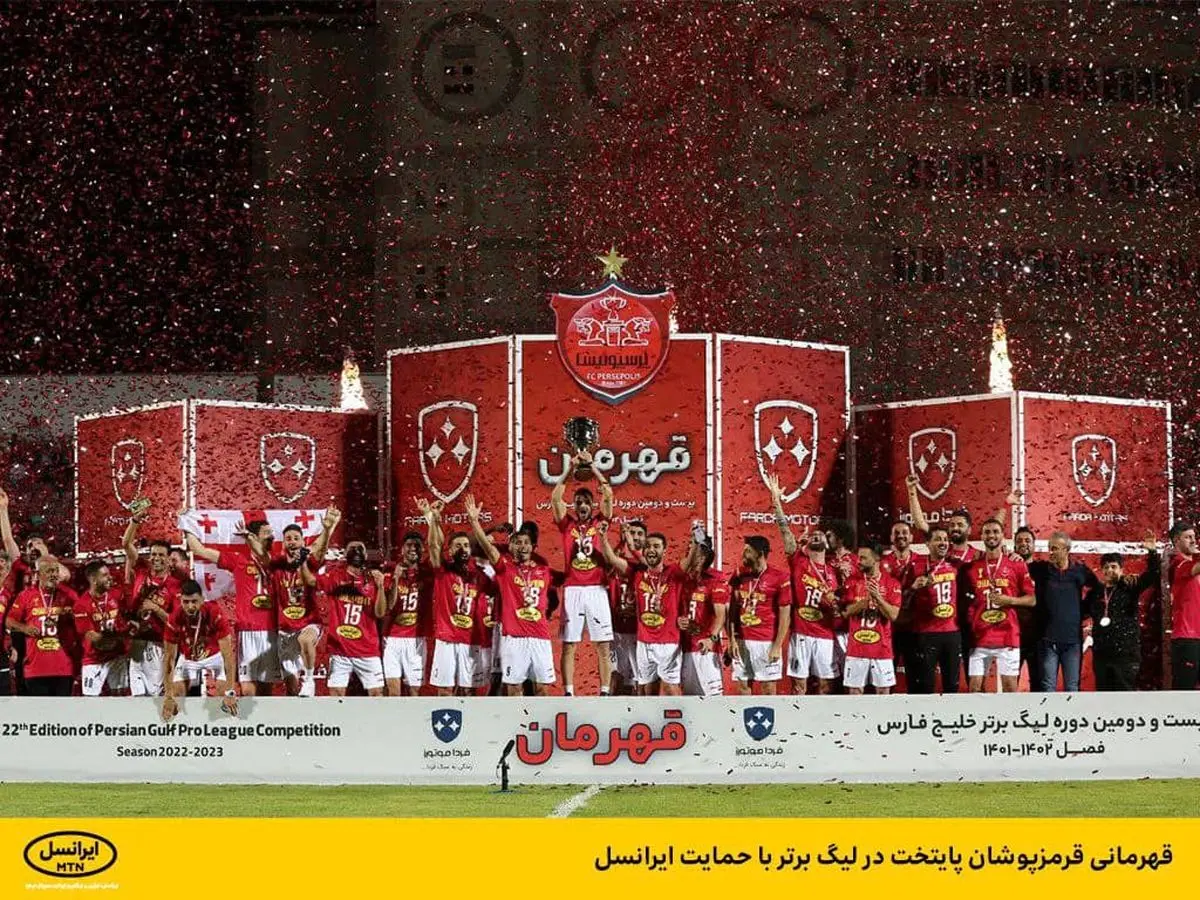 قهرمانی قرمزپوشان پایتخت  در لیگ برتر با حمایت ایرانسل