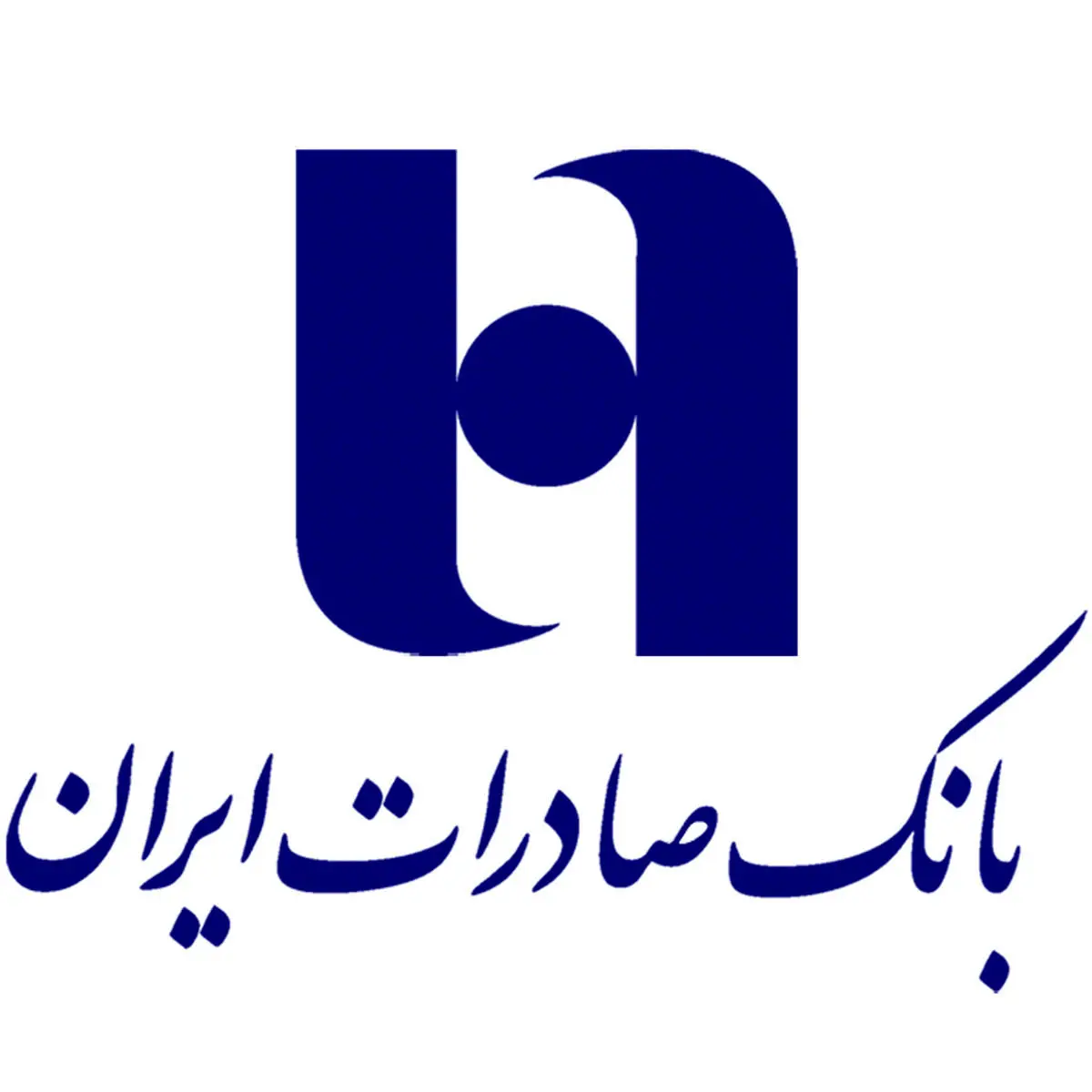 ٨ هزار و ١٣٣ فقره تسهیلات بانک صادرات ایران به طرح‌های اشتغالزایی بنیاد برکت