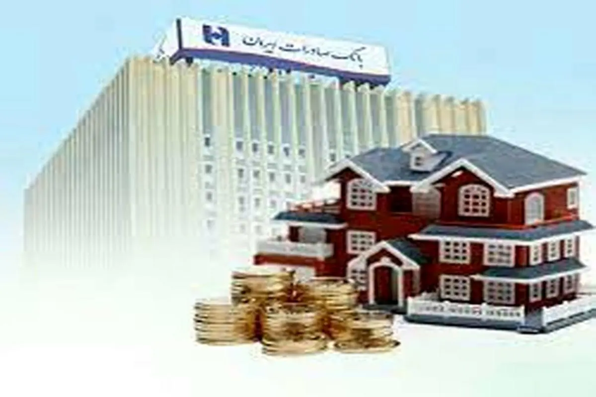 پرداخت ٥٢٠٠ فقره وام ودیعه مسکن توسط بانک صادرات ایران

