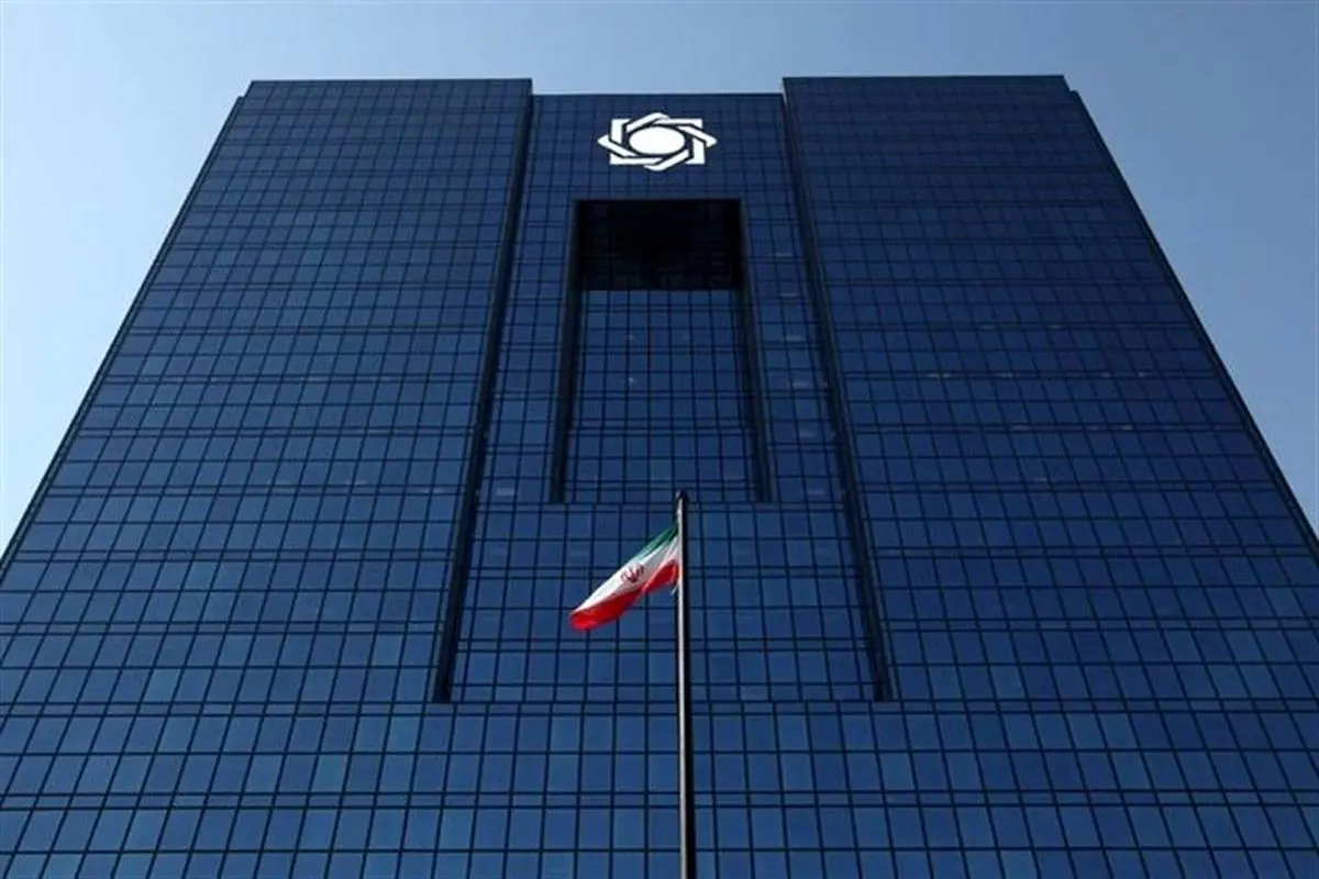 جلسه گروه ۲۴ به ریاست رییس کل بانک مرکزی ایران برگزار می‌شود

