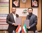 امضای تفاهم‌نامه همکاری شرکت سپرده گذاری مرکزی ایران و بانک مرکزی یمن