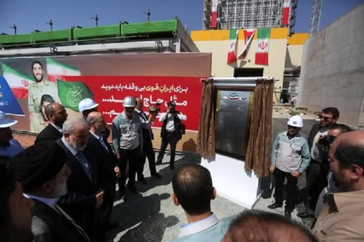 نیروگاه «شهید حاج احمد کاظمی» شرکت فولاد مبارکه افتتاح شد
