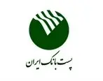 مدیرعامل پست بانک ایران و هیات همراه به استان البرز سفر کردند