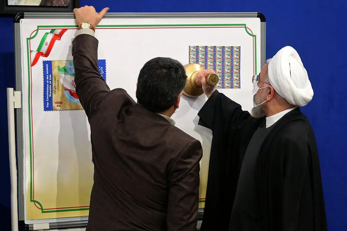 تمبر یادبود "قانون اساسی جمهوری اسلامی ایران" رونمایی شد

