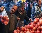 شروع نظارات به بازار در شب یلدا 
