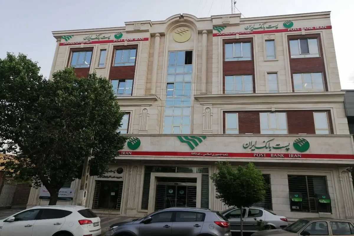 مدیرعامل پست بانک ایران به آذربایجان شرقی سفر می ‌کند