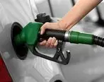 افزایش قیمت بنزین در راه است | خبر جدید از گرانی بنزین