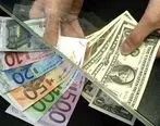 قیمت دلار | قیمت یورو | قیمت دلار و قیمت یورو 10 مردادماه 1401 | قیمت دلار و یورو امروز چند؟