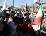 افتتاح ایستگاه سنجش آلاینده های هوای محیطی و هواشناسی جنوب تهران